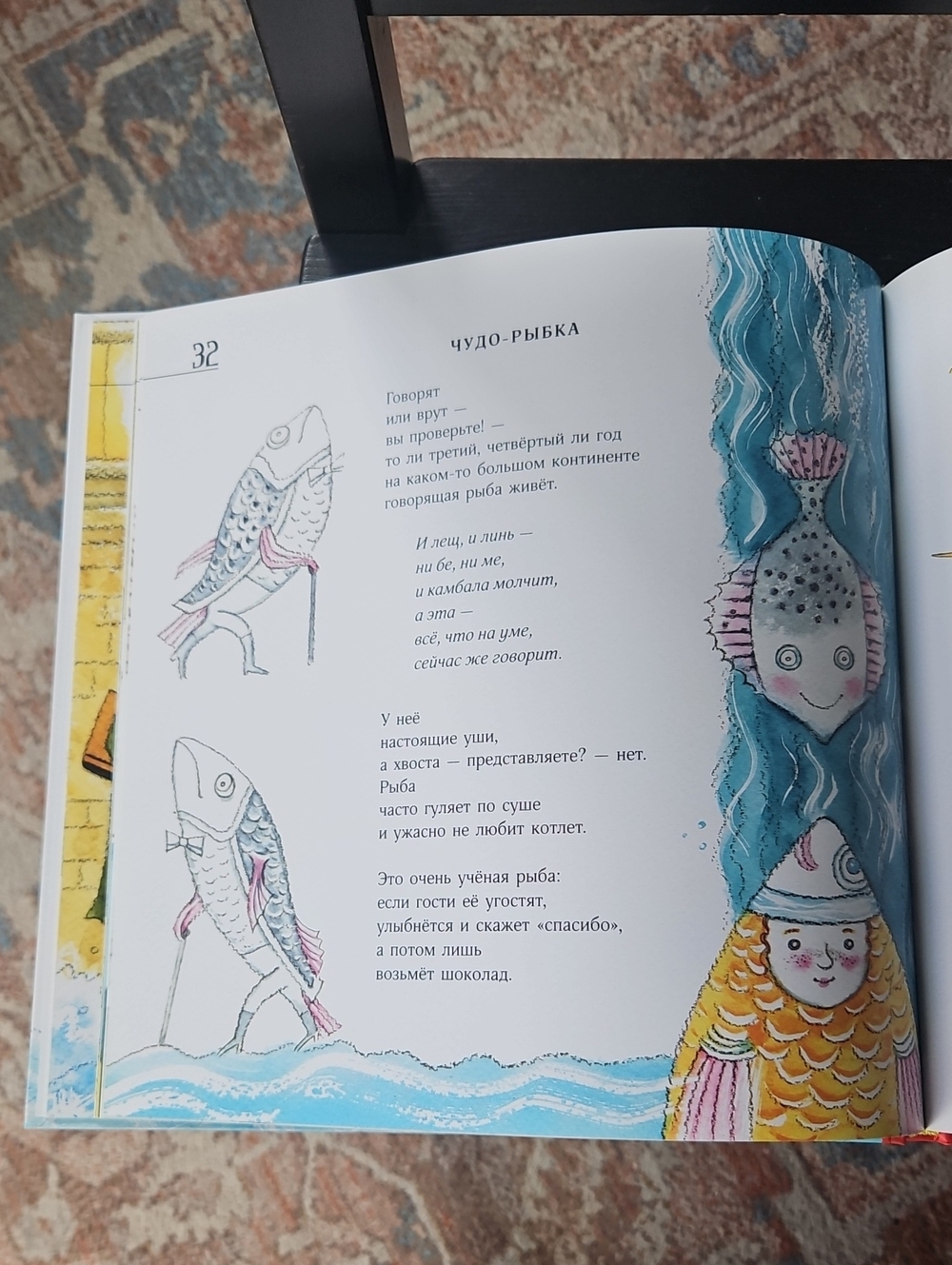 Жили-были Джим и Билли Russian Language Book - Picture 2 of 6